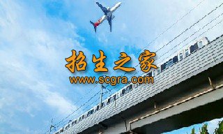 毕节幼儿师范水利电力工程学校2020年招生简章 毕节幼儿师范水利电力工程学校2020年招生简章