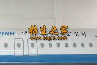 广安理工职业技术学校 广安理工职业技术学校