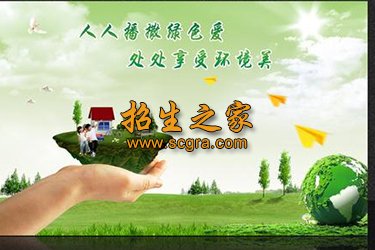 德江县民族幼儿师范职业技术学院2020年分数线多少 德江县民族幼儿师范职业技术学院2020年分数线多少