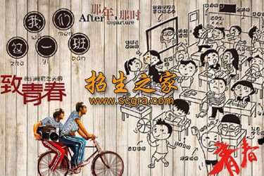 德江县民族幼儿师范职业技术学院2020年幼师专业学校招生简章 德江县民族幼儿师范职业技术学院2020年幼师专业学校招生简章