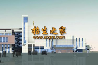 德江县民族幼儿师范职业技术学院2020年分数线多少 德江县民族幼儿师范职业技术学院2020年分数线多少