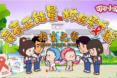 贵阳经济贸易中等幼师专业学校2020年幼师招生简章