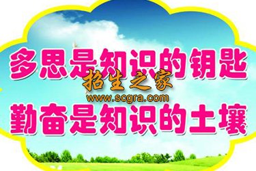 贵阳经济贸易中等幼师专业学校2020年幼师招生简章