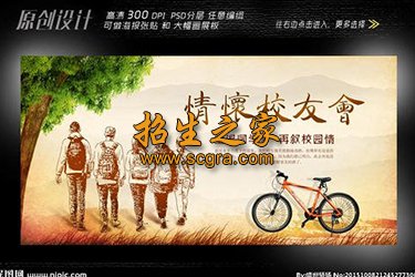 贵阳经济贸易中等幼师专业学校2020年幼师招生简章