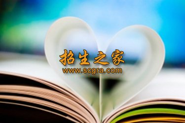 从江县职业技术学校2019年招生分数线 从江县职业技术学校2019年招生分数线