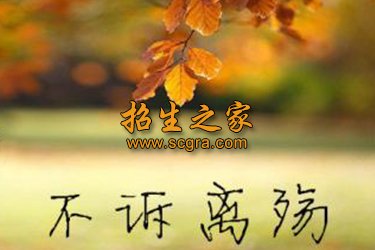 从江县职业技术学校2019招生简章 从江县职业技术学校2019招生简章