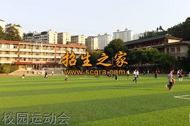 都匀市工商管理学校 都匀市工商管理学校