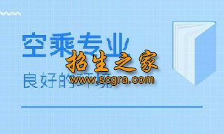 贵州航天工业学校 贵州航天工业学校