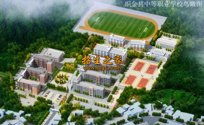 织金县中等职业学校鸟瞰图