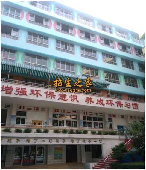 织金县中等职业学校教学楼