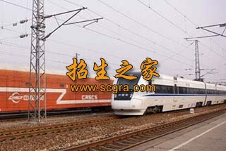 贵阳市新城职业学校铁路运输专业与管理 贵阳市新城职业学校铁路运输专业与管理