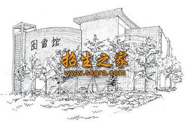 六盘水市艺术中等专业学校六盘水市广播电视大学电气工程与自动化专业(轨道牵引)