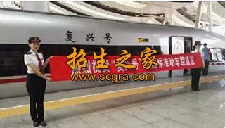 四川绵阳高级技工学校