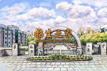 西昌交通汽车技工学校