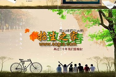 四川武胜幼儿师范职业中专学校2020年招生分数线