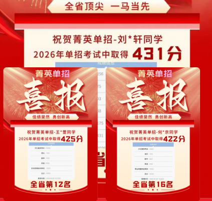 “5.1限时优惠”！成都首创27届单